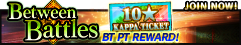 File:Between Battles release banner.png