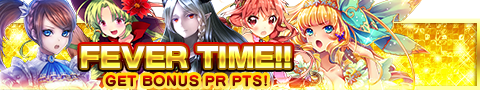 Home Sweet Home fever banner.png