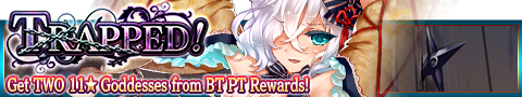 File:Trapped! release banner.png