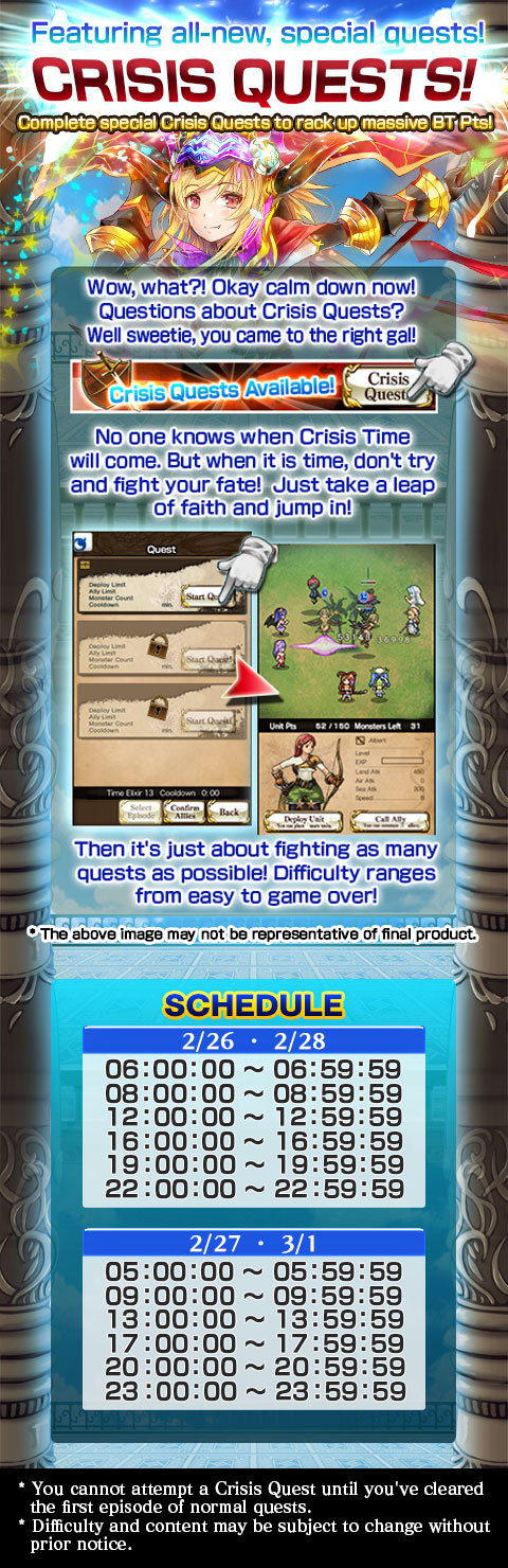 Arena in the Sky Crisis Quest.jpg