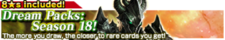 Dream Packs Season 18 banner.png