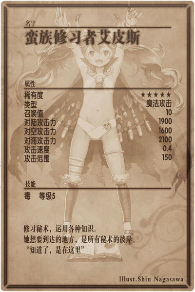 File:Episteme back cn.jpg