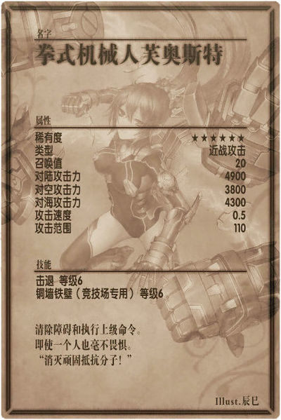 File:Flow back cn.jpg