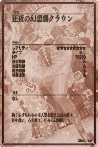 File:Queen m back jp.jpg
