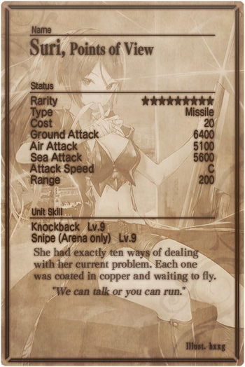 Suri card back.jpg