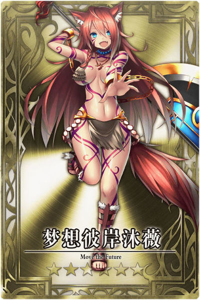File:Enkidu cn.jpg