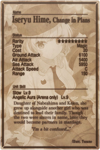 Iseryu Hime card back.jpg