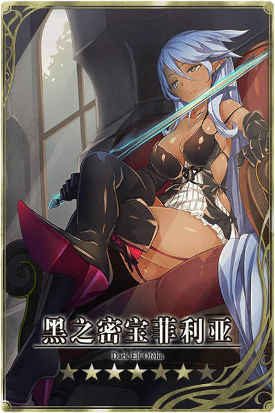 File:Ophelia cn.jpg
