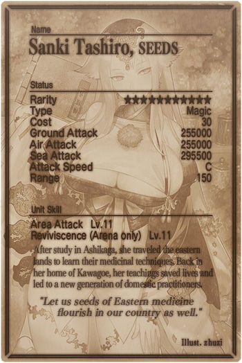 Sanki Tashiro card back.jpg