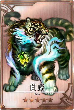 White Tiger m cn.jpg