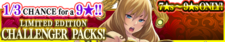 Challenger Packs 44 banner.png