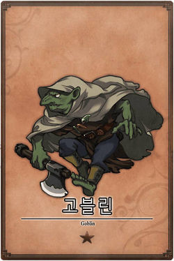 Goblin kr.jpg