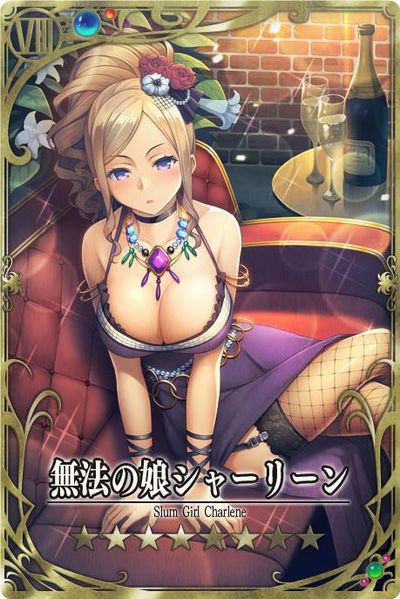 File:Shirle jp.jpg