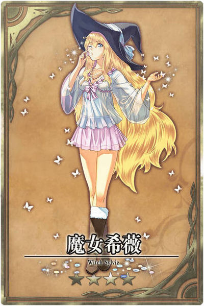 File:Sylvie cn.jpg
