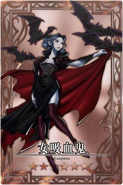 Vampiress m cn.jpg