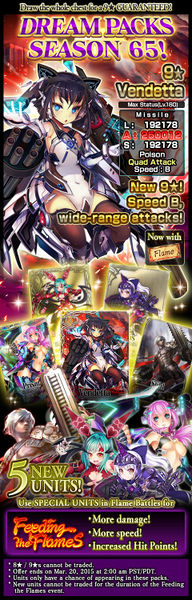 File:Dream Packs Season 65 release.jpg