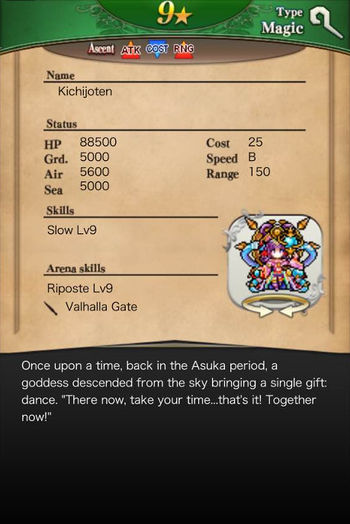 Kichijoten card back.jpg