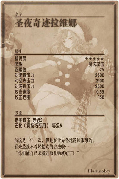 File:Ravenna back cn.jpg