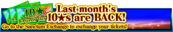 10★ Epsilon Ticket Exchange banner.png