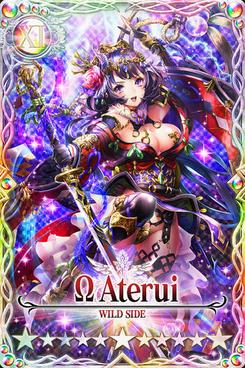 Aterui mlb card.jpg