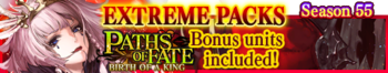 Extreme Packs Season 55 banner.png