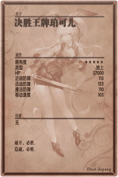 File:Poker m back cn.jpg