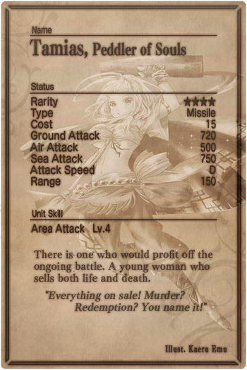 Tamias card back.jpg