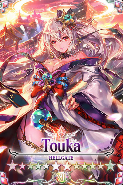 File:Touka card.jpg