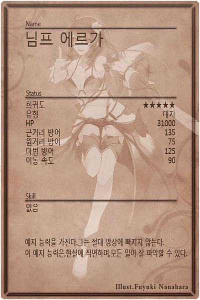 File:Arger m back kr.jpg