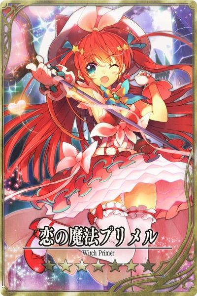 File:Azaria jp.jpg