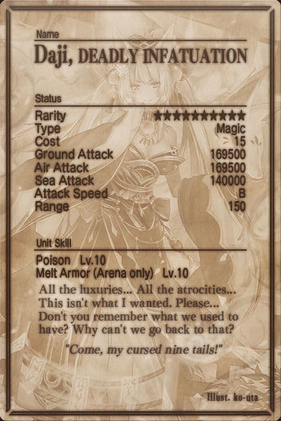 File:Daji card back.jpg