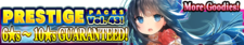 Prestige Packs Volume 43 banner.png