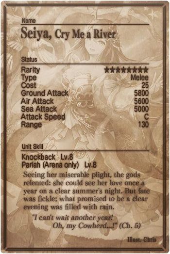 Seiya card back.jpg