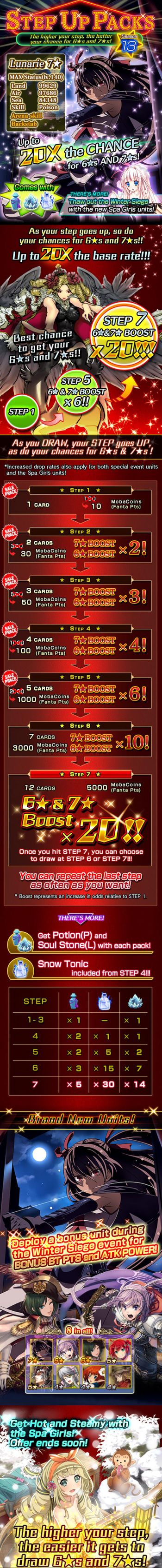 Step Up Packs 13 release.jpg