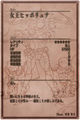 Thumbnail for version as of 03:59, 30 January 2014