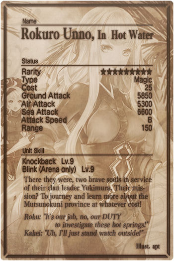 Rokuro Unno 9 card back.jpg