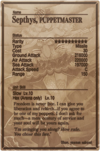 Septhys card back.jpg