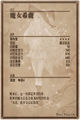 Thumbnail for version as of 19:01, 31 January 2016