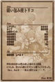 Thumbnail for version as of 04:10, 11 July 2013