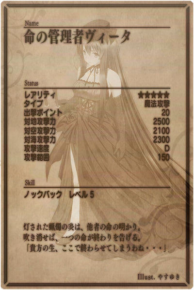 File:Vita back jp.jpg