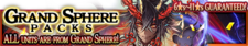 Grand Sphere Packs banner.png