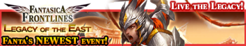 Legacy of the East release banner.png