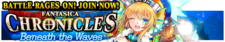 The Fantasica Chronicles 19 release banner.png