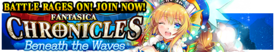 The Fantasica Chronicles 19 release banner.png