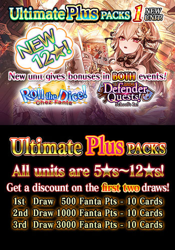 Ultimate Plus Packs 86 release.jpg
