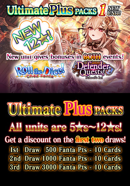 File:Ultimate Plus Packs 86 release.jpg