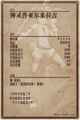 Thumbnail for version as of 18:00, 31 January 2016