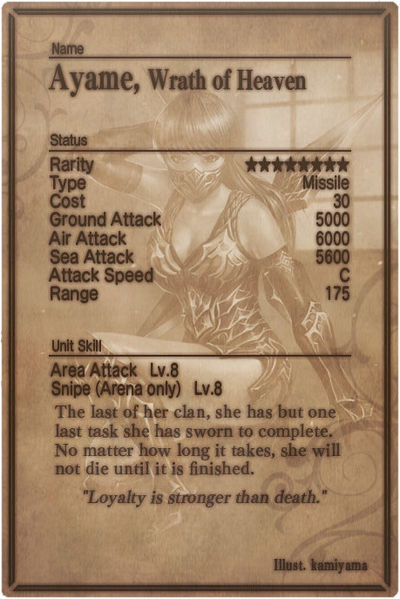 File:Ayame card back.jpg