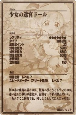 Dorothy 8 back jp.jpg