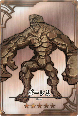 Golem jp.jpg